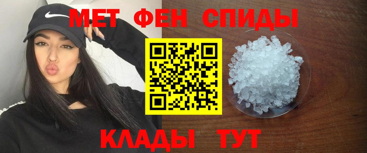 Нягань  АМФ 98%  Amphetamine  Вход с VPN 