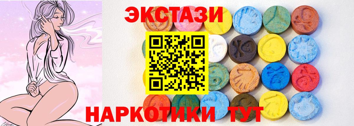 ссылка на мегу как зайти  Экстази бентли  Вход с VPN  Ecstasy 280 MDMA  Нягань 