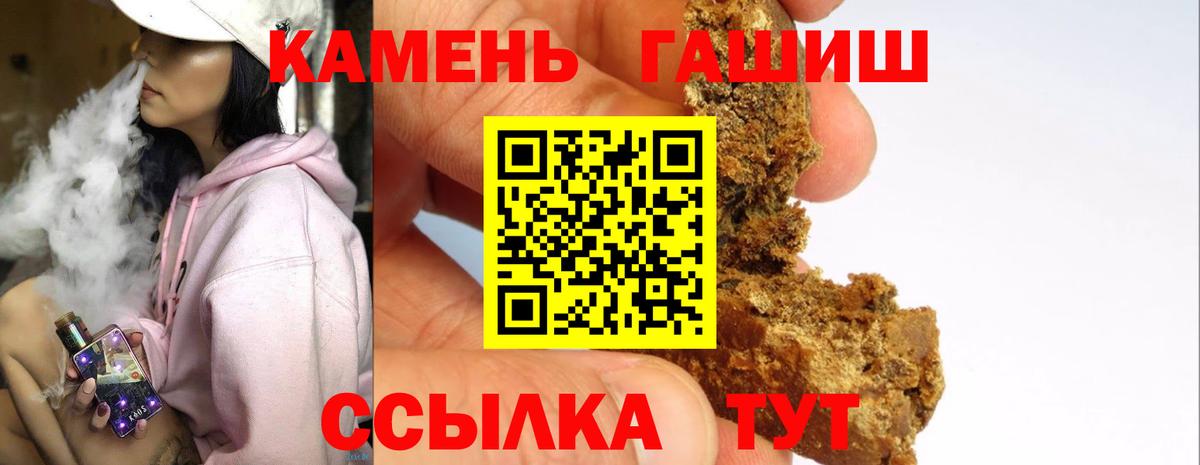 Гашиш индика сатива  ГАШ убойный  магазин продажи   Вход с VPN  Нягань  ГАШ 