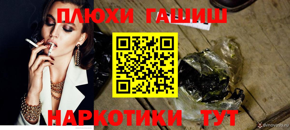 ГАШ убойный Нягань