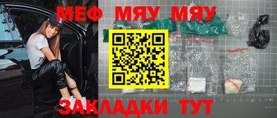 амфетамин Рузаевка