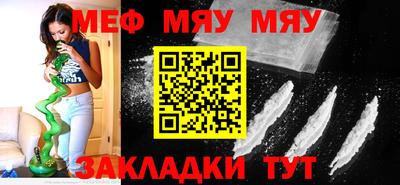 дистиллят марихуана Рыбинск