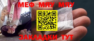 тгк Рязань