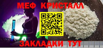 амфетамин Рузаевка