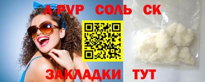 тгк Рязань