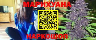 дистиллят марихуана Рыбинск