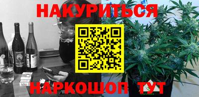 дистиллят марихуана Рыбинск