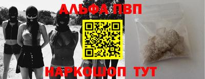 дистиллят марихуана Рыбинск