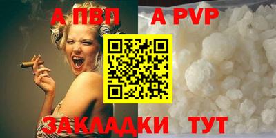 дистиллят марихуана Рыбинск