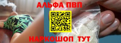амфетамин Рузаевка