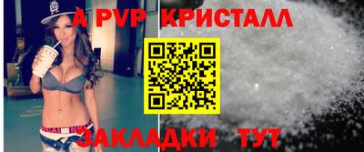 амфетамин Рузаевка