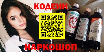 дистиллят марихуана Рыбинск