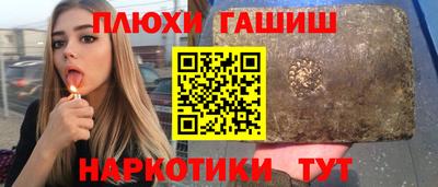 амфетамин Рузаевка