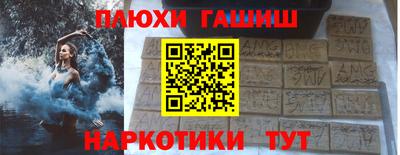 амфетамин Рузаевка
