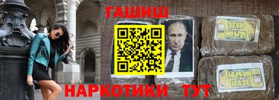 дистиллят марихуана Рыбинск