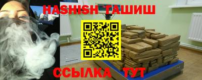 дистиллят марихуана Рыбинск
