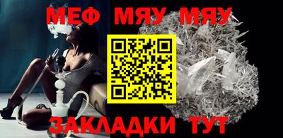 амфетамин Рузаевка