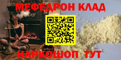 амфетамин Рузаевка