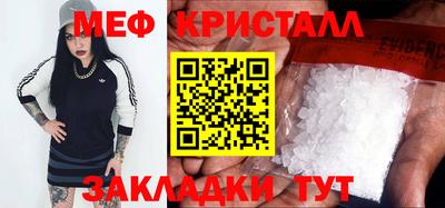 тгк Рязань