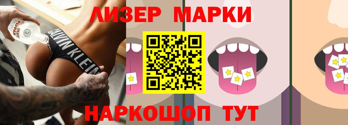 Лсд 25 экстази кислота  LSD-25 экстази ecstasy  Нягань  Вход с VPN 