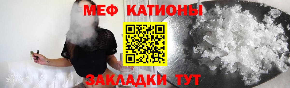 ГАШИШ  Нягань  Меф МЯУ МЯУ кристаллы  Вход с VPN  Бошки Шишки  Cocaine 