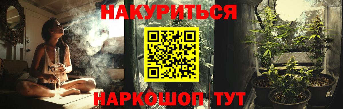 Шишки марихуана Ganja  Марихуана MAZAR  Канабис конопля  Вход с VPN  Нягань  МАРИХУАНА VHQ 